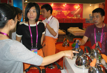 臺(tái)灣名品交易會(huì)拉開帷幕