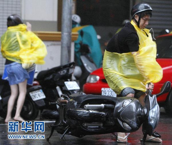 臺(tái)風(fēng)“凡亞比”登陸臺(tái)灣(圖)