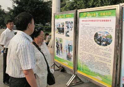 昆明啟動(dòng)“中國城市無車日活動(dòng)