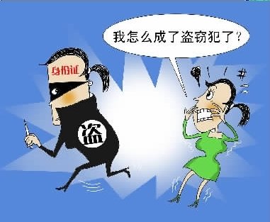 全國每年超百萬人丟失身份證 無法自動(dòng)作廢成隱憂