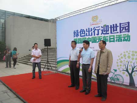 第四屆中國無車日活動在浐灞生態(tài)區(qū)舉行