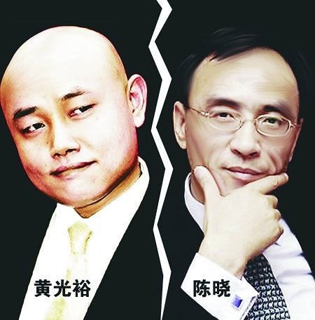 黃光裕 陳曉決戰(zhàn)國(guó)美