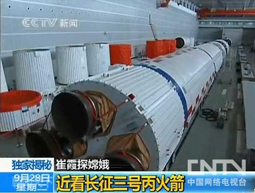 嫦娥二號任務完成綜合測試 即將轉入加注發(fā)射階段