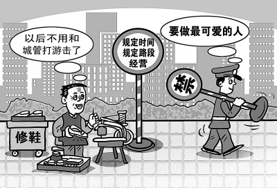 四川擬為城管增加國土及水利漁業(yè)等方面處罰權(quán)