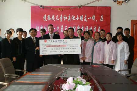 哈爾濱萬達索菲特大酒店捐助哈爾濱市兒童福利院