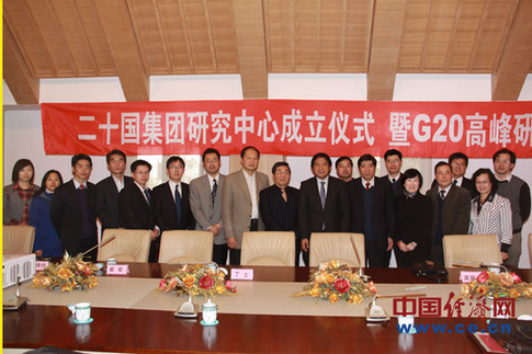 北外與中國經(jīng)濟(jì)網(wǎng)聯(lián)合組建