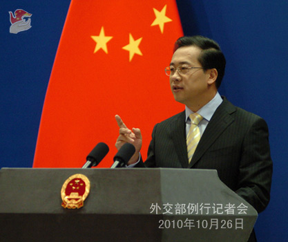 外交部發(fā)言人就中日船只對(duì)峙及稀土管控等答記者問(wèn)