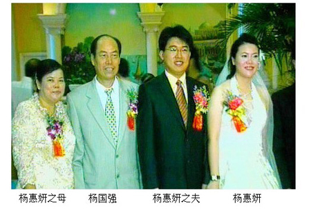 揭秘地產(chǎn)界最有錢的10名富女(組圖)