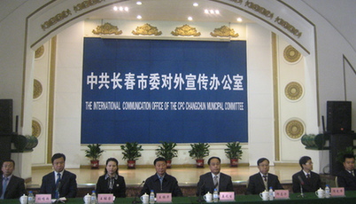 長(zhǎng)春市首批黨委部門新聞發(fā)言人與媒體見(jiàn)面