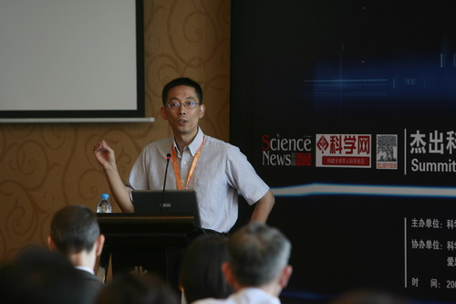 科技部回應美國《科學》雜志刊文：有關(guān)問題失實