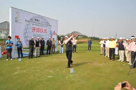 海南“金椰子”上海企業(yè)精英交流賽精彩收桿