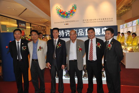 大運(yùn)會(huì)特許商品廣受青睞