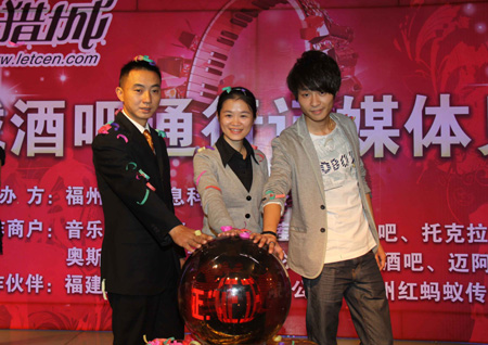 福建娛樂(lè)平臺(tái)首用二維碼防偽  推出酒吧通行證