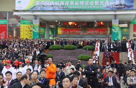 海峽兩岸茶業(yè)博覽會開幕 百余家臺灣茶葉商參展