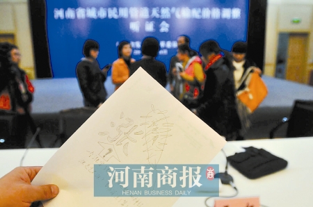 河南省民用天然氣輸配價(jià)格聽(tīng)證 兩套方案供選擇