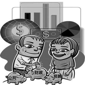 明年起六省市率先試點強化中央基層預(yù)算單位財政監(jiān)管