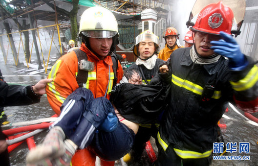 “11·15”火災(zāi)營(yíng)救紀(jì)實(shí)