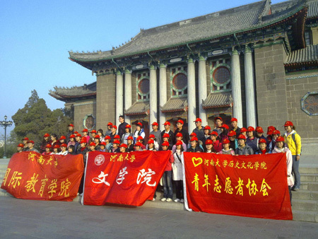 河大學(xué)子走進(jìn)殘疾人健康診療中心 關(guān)愛殘障兒童