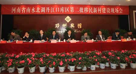 南陽市第二批移民將于明年8月底前入住新村