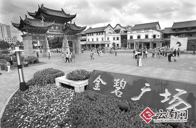 昆明市擬叫停城市廣場商業(yè)活動引爭議