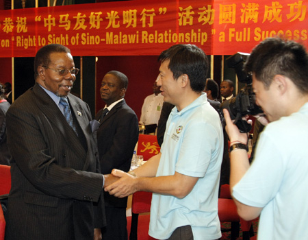 “非洲光明行”在馬拉維成功舉行