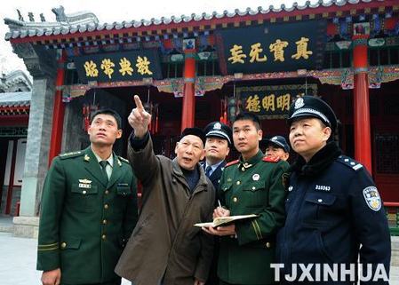 天津公安認真做好為少數(shù)民族服務工作