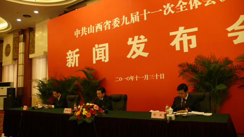 山西省委新聞發(fā)言人首次公開亮相