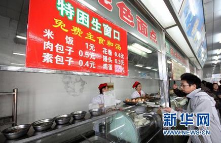 農(nóng)副產(chǎn)品漲價態(tài)勢初步遏制 穩(wěn)物價仍面臨三大難題