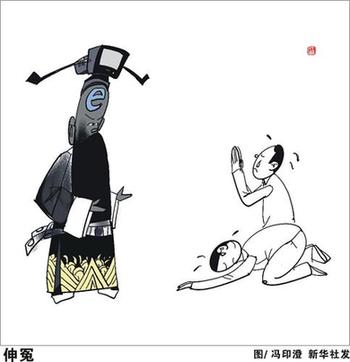 兩名博士借網(wǎng)絡(luò)反映強(qiáng)拆 呼吁尊重法律有法必依