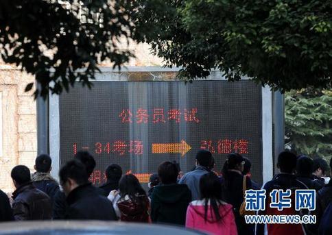 國考今日開考141萬人通過審核 連續(xù)3年突破百萬