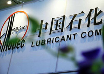 中石化及下屬企業(yè)被指環(huán)保違規(guī) 環(huán)保部調查