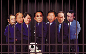 7名足協(xié)高官涉嫌罪名確認(rèn) 涉案證據(jù)十多公斤重