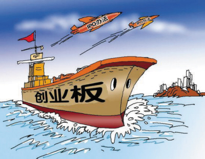 2010財經(jīng)“臉譜”：那些人，那些事