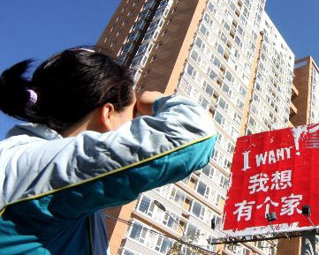 深化樓市調(diào)控:經(jīng)濟(jì)與民生的雙重考驗(yàn)