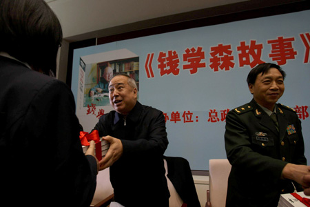 《錢學(xué)森故事》出版 反映錢老光輝一生（圖）