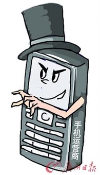 工信部回應(yīng)“天價微博”“天價QQ”事件