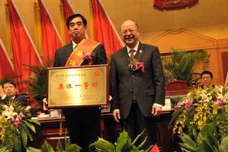 鄭鐵中級法院喜獲集體一等功