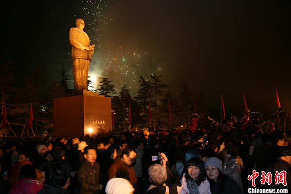 中國各地紀(jì)念毛澤東誕辰117周年