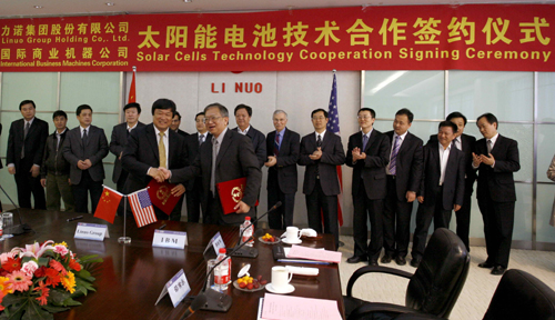 中國(guó)力諾集團(tuán)與美國(guó)IBM公司簽署太陽(yáng)光伏技術(shù)合作協(xié)議