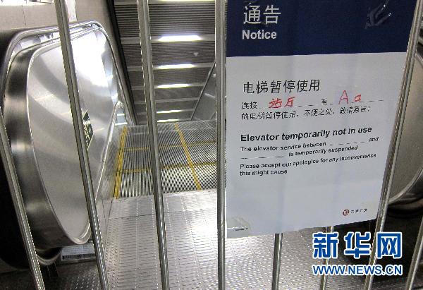 直面電梯安全 新國(guó)標(biāo)即將實(shí)施--權(quán)威專家回應(yīng)四大焦點(diǎn)