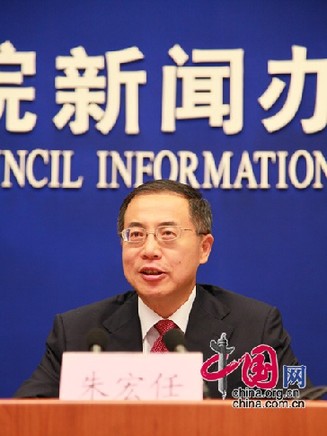 工信部詳解工業(yè)經(jīng)濟(jì)運行情況 否認(rèn)中小企業(yè)倒閉潮