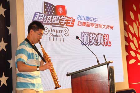 首屆“超級留學(xué)生”選拔大賽完美謝幕