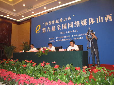 “轉(zhuǎn)型跨越看山西”之一 帶上網(wǎng)絡(luò)眼 六度看山西