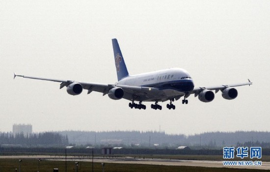 我國首架空客A380飛機(jī)成功獲得運(yùn)行資格