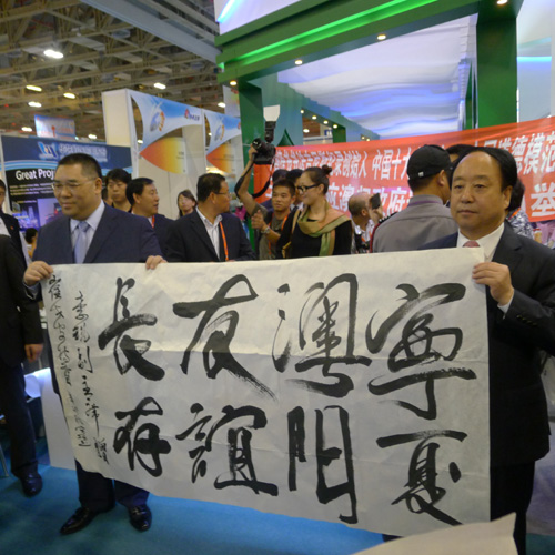 王德林應(yīng)邀在澳門舉行書法展(圖)