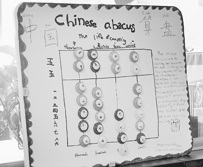 美國(guó)“漢語(yǔ)熱”不斷升溫