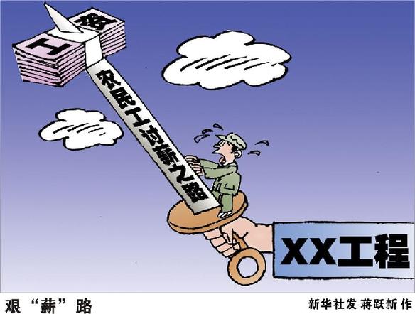 京渝滬深調(diào)查:75%建筑工人無(wú)勞動(dòng)合同致討薪難