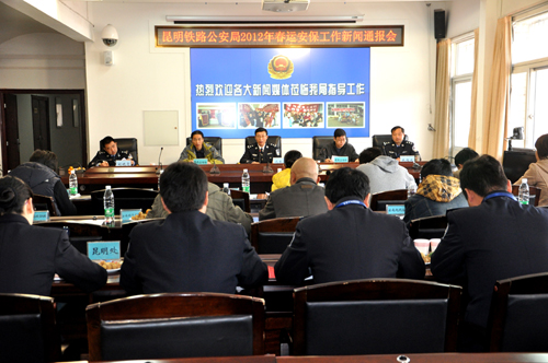 昆明鐵路警方打響“獵鷹戰(zhàn)役”保平安春運