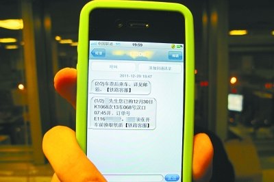 鐵路訂票網站吞錢不出票 誤操作或雙倍扣款