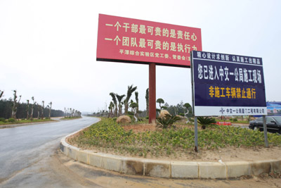 中央、境外駐閩和省內(nèi)媒體赴平潭采訪